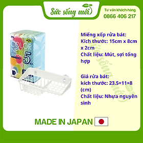 Combo Giá để giẻ rửa bát 2 ngăn dạng lưới màu trắng Inomata + Set 5 miếng xốp rửa bát bọc lưới nội địa Nhật Bản