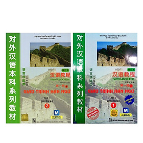 [Download Sách] Combo 2 cuốn Giáo trình hán nghữ 1+Giáo trình hán nghữ 2 tái bản 2019 ( tặng kèm bút bi )