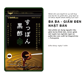 Viên Uống Bổ Sung Baba, Giấm Đen Hỗ Trợ Phục Hồi Sức Khỏe, Giảm Căng Thẳng Mệt Mỏi Seedcoms Nhật Bản