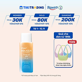 Kem chống nắng nâng tông Skin Aqua Tone up Latte Beige cho mọi tông da, dạng tinh chất Sunplay Skin Aqua Tone Up UV Essence Latte Beige SPF 50+ PA++++ 50g