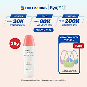 Kem chống nắng Skin Aqua cho da nhạy cảm dạng gel dùng hàng ngày Sunplay Skin Aqua Mild Care Gel SPF50+ PA+++ 25g
