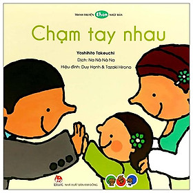 Ehon - chạm tay nhau