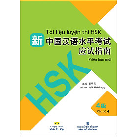 [Download Sách] Tài Liệu Luyện Thi HSK (Phiên Bản Mới) - Tập 4 (Quét Mã QR Sau Sách Để Nghe File MP3)