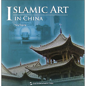 Islamic Art In China