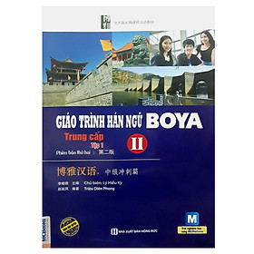 Giáo Trình Hán Ngữ Boya Trung Cấp II (Tập 1)