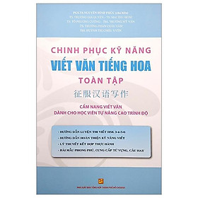 Download sách Chinh Phục Kỹ Năng Viết Văn Tiếng Hoa Toàn Tập - Cẩm Nang Viết Văn Dành Cho Học Viên Tự Nâng Cao Trình Độ