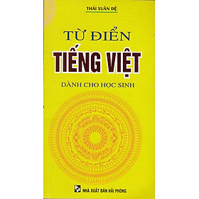 Hình ảnh Từ Điển Tiếng Việt Dành Cho Học Sinh (Hồng Ân)