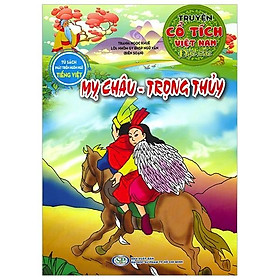 Tủ sách phát triển ngôn ngữ tiếng việt - Truyện cổ tích việt nam đặc sắc - Mỵ châu trọng thủy - Nhân V