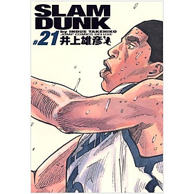 Slam Dunk 21 - Jump Comics Deluxe Japanese Edition