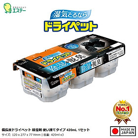 Set 03 hộp hút ẩm Charcoal Dry Pet 420ml - Made in Japan