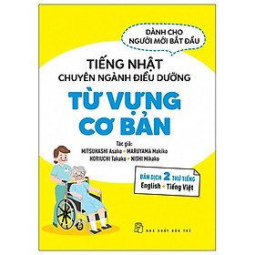 Hình ảnh Tiếng Nhật Chuyên Ngành Điều Dưỡng Dành Cho Người Mới Bắt Đầu - Từ Vựng Căn Bản - Bản Dịch 2 Thứ Tiếng English Tiếng Việt