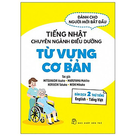 Hình ảnh Tiếng Nhật Chuyên Ngành Điều Dưỡng Dành Cho Người Mới Bắt Đầu - Từ Vựng Căn Bản - Bản Song Ngữ