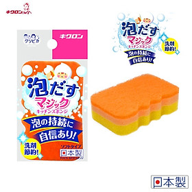 Miếng bọt biển rửa chén, chà nồi kháng khuẩn Cripica Magic Kitchen - Hàng nội địa Nhật Bản (#Made in Japan)