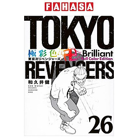 Hình ảnh Tokyo Revengers Brilliant Full Color Edition 26