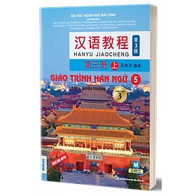 Giáo Trình Hán Ngữ 5 tập 3 Quyển thượng phiên bản 3 - 2023