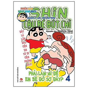 Shin Cậu Bé Bút Chì - Phiên Bản Hoạt Hình Màu: Himawari Và Cuộc Chiến Tiêm Phòng - Tập 4 (Tái Bản 2019)
