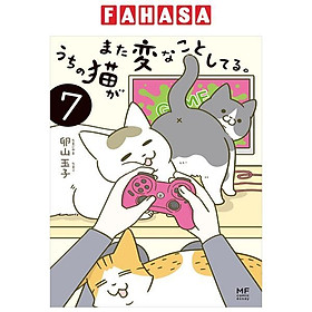 Sách ngoại văn: Uchi No Neko Ga Mata Hen Na Koto Shiteru. 7 (Japanese Edition)