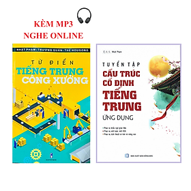 Sách -Combo:Từ điển Tiếng Trung công xưởng+Tiếng trung chuyên ngành thực tế ứng dụng +DVD tài liệu