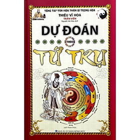 Dự Đoán Tứ Trụ - Thiệu Vĩ Hoa - Nhiều tác giả - NXB Hồng Đức - Minh Lâm
