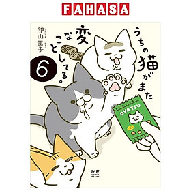 Sách ngoại văn: Uchi No Neko Ga Mata Hen Na Koto Shiteru. 6 (Japanese Edition) - Kinokuniya Book Stores