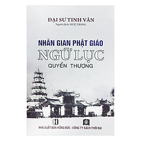 Nơi bán Nhân Gian Phật Giáo Ngữ Lục (Quyển Thượng) - Giá Từ -1đ