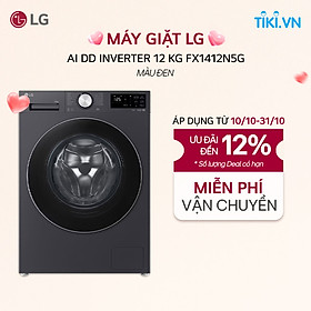 Mua FX1412N5G - Máy giặt LG AI DD Inverter 12 kg FX1412N5G - Hàng chính hãng