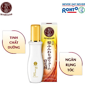 Tinh chất dưỡng tóc, ngăn rụng tóc 50 Megumi Hair Essence 120ml