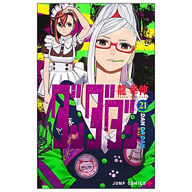 Sách ngoại văn: ダンダダン 21 Dandadan 21