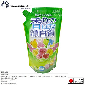 Nước tẩy quần áo màu Daiichi 720ml Nhật Bản