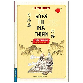 Sử Ký Tư Mã Thiên Liệt Truyện (Quyển Thượng)
