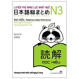 Hình ảnh sách Luyện Thi Năng Lực Nhật Ngữ N3 - Đọc Hiểu (Tái Bản 2020)