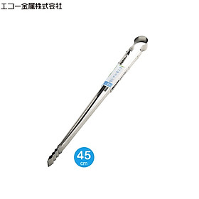 Kẹp gắp thực phẩm Nhật Bản inox cao cấp 45cm - Hàng nội địa Nhật Bản