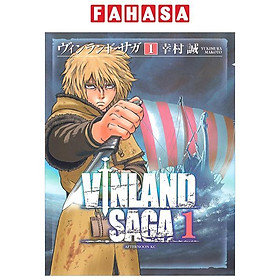 ヴィンランド・サガ - Vinland Saga 1