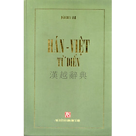 Hán – Việt từ điển – Đào Duy Anh