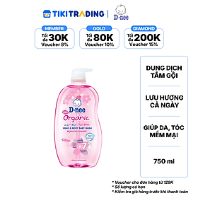 Dung Dịch Tắm Gội Toàn Thân Cho Bé Dưới 3 Tuổi D-nee - Chai 800ml (Hồng)