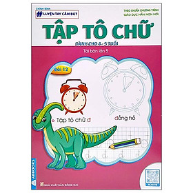 Hình ảnh Luyện Tay Cầm Bút - Tập Tô Chữ (Dành Cho 4-5 Tuổi)