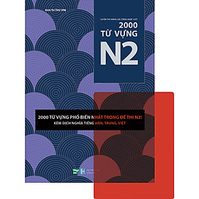 [Download Sách] Luyện Thi Năng Lực Tiếng Nhật JLPT-2000 Từ Vựng N2 (Tặng Kèm 1 Card Đỏ Trong Suốt)