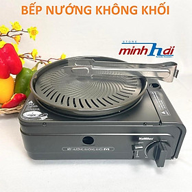 Bộ Bếp Nướng BBQ KHÔNG KHÓI VĨ CHỐNG DÍNH TẶNG I Kèm gấp inox + hộp - Bếp dùng Gaz nướng không khối chuyên nghiệp