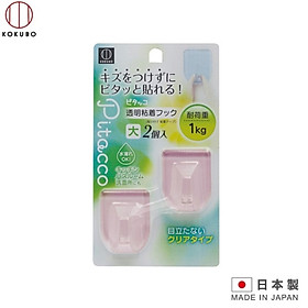 Mua Set 02 móc treo dán tường Kokubo ( Hồng ) mặt sau được dán lớp keo siêu dính - made in Japan