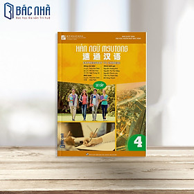 Combo giáo trình Hán Ngữ MSUTONG sơ cấp, tự học Tiếng Trung cho người mới bắt đầu