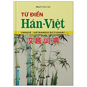 Từ điển hán - việt