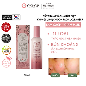 Tẩy trang + Sữa rửa mặt Bùn Khoáng Kyungsung Jawoon Facial Cleanser