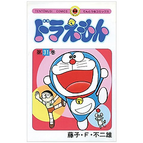 31 - Doraemon 31