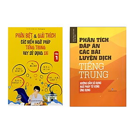 Sách - Combo: Phân biệt và giải thích các điểm ngữ pháp Tiếng Trung hay sử dụng sai Tập 1+Phân tích đáp án các bài luyện dịch Tiếng Trung + DVD Tài liệu