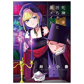 Shinigami Bouchan To Kuro Meido 4 (Japanese Edition) - Kinokuniya Book Stores