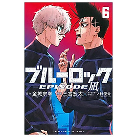 Sách ngoại văn: Blue Lock Episode 6 - Nagi (Japanese Edition) - Đang cập nhật