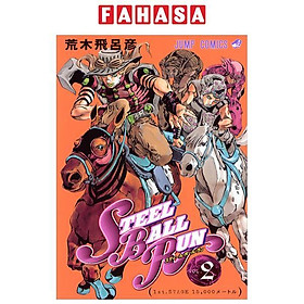 Hình ảnh Steel Ball Run 2 (Japanese Edition)