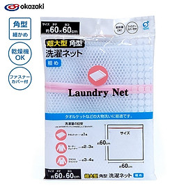 Túi lưới giặt đồ size lớn Okazaki 60x60cm