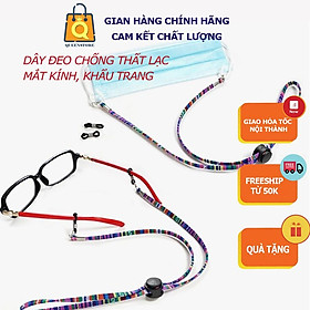 Dây Đeo Khẩu Trang Chống Thất Lạc Họa Tiết Thổ Cẩm Có Thể Điều Chỉnh Độ Dài Dùng Được Cho Mắt Kính