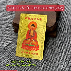 [RƯỚC LỘC]Kim Bài 12 Con Giáp Phật Bản Mệnh - TUỔI THÂN - NHƯ LAI ĐẠI NHẬT BỒ TÁT - Đã Khai Quang